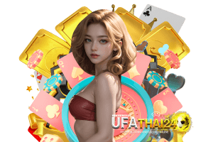 ufathai24 แจกเครดิตฟรี